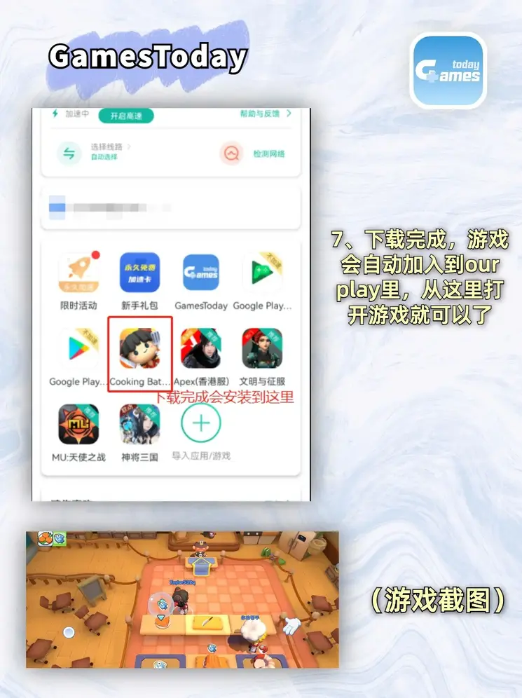 leyu乐于截图3